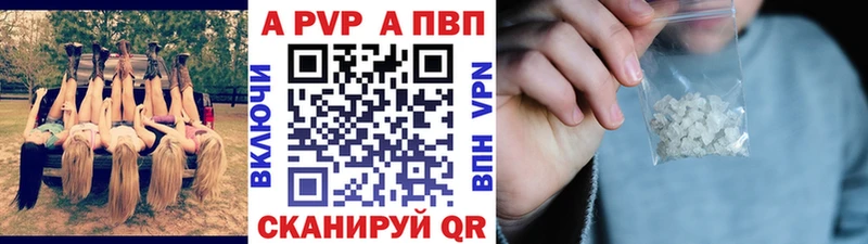 купить закладку  Юрга  Alpha PVP VHQ 