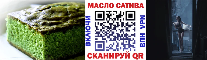Canna-Cookies конопля  Юрга 