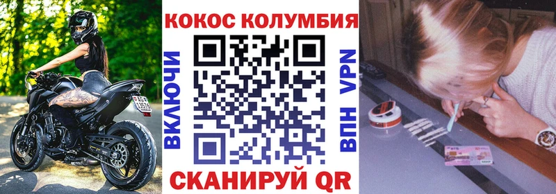 МЕГА ссылка  Юрга  Cocaine Колумбийский 