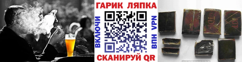 Гашиш гашик  Юрга 