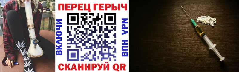 Героин хмурый  Юрга 