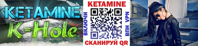КЕТАМИН ketamine  маркетплейс телеграм  Юрга 