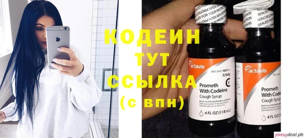 кокаин премиум Кинешма