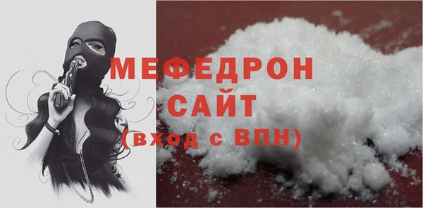 кокаин премиум Кинешма
