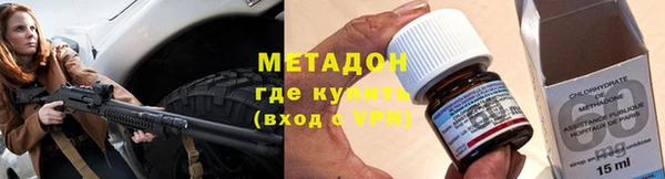 МДМА Киренск