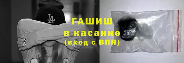 дистиллят марихуана Балашиха