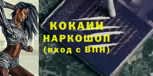 кокаин премиум Кинешма