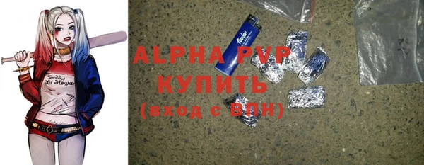 дистиллят марихуана Балашиха