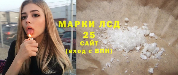 кокаин премиум Кинешма