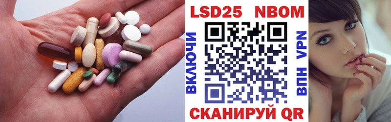 LSD-25 экстази ecstasy  Юрга 