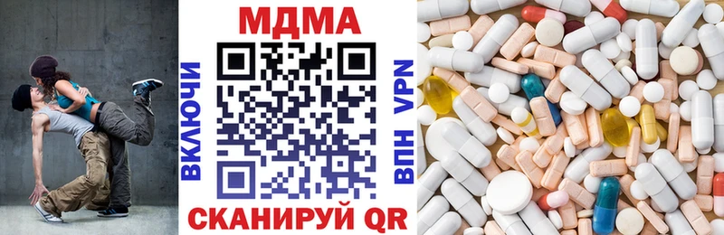 MDMA молли  Юрга 