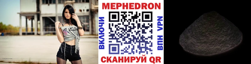 Мефедрон VHQ Юрга
